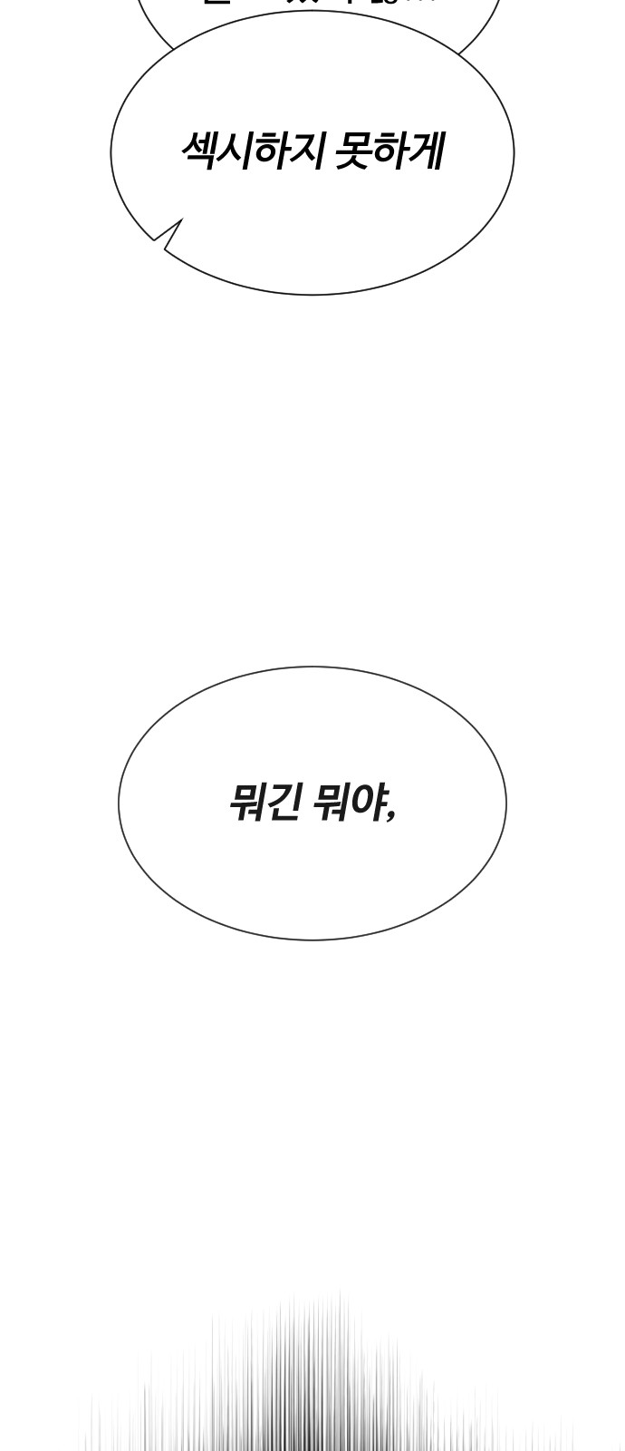 115 페이지