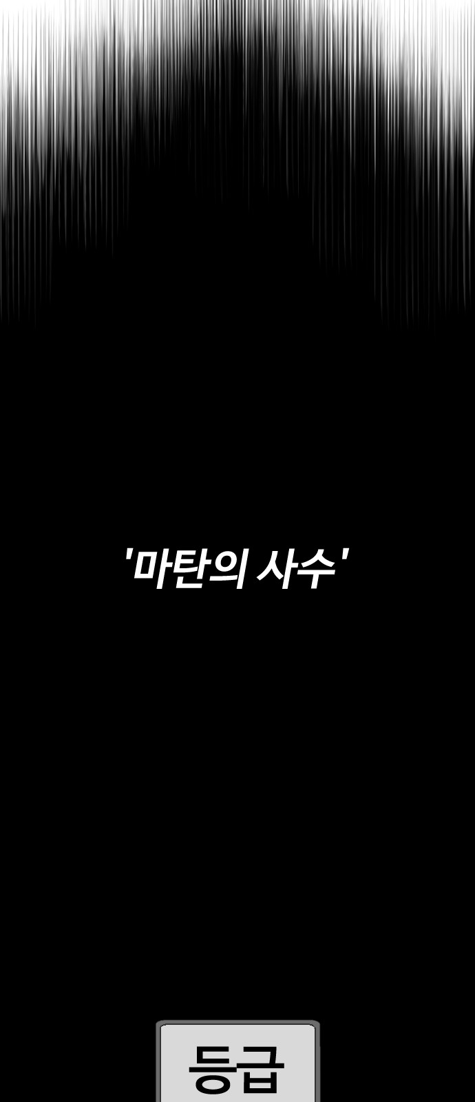116 페이지