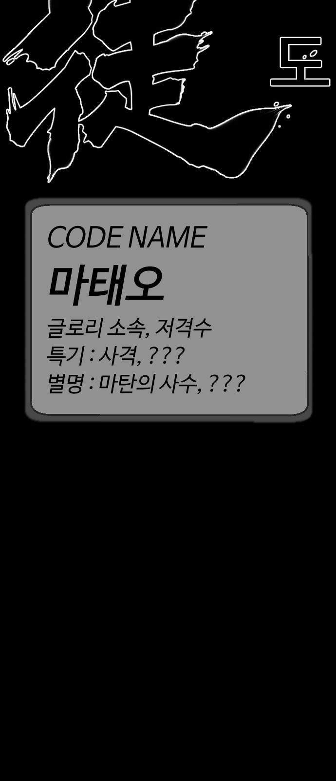 119 페이지