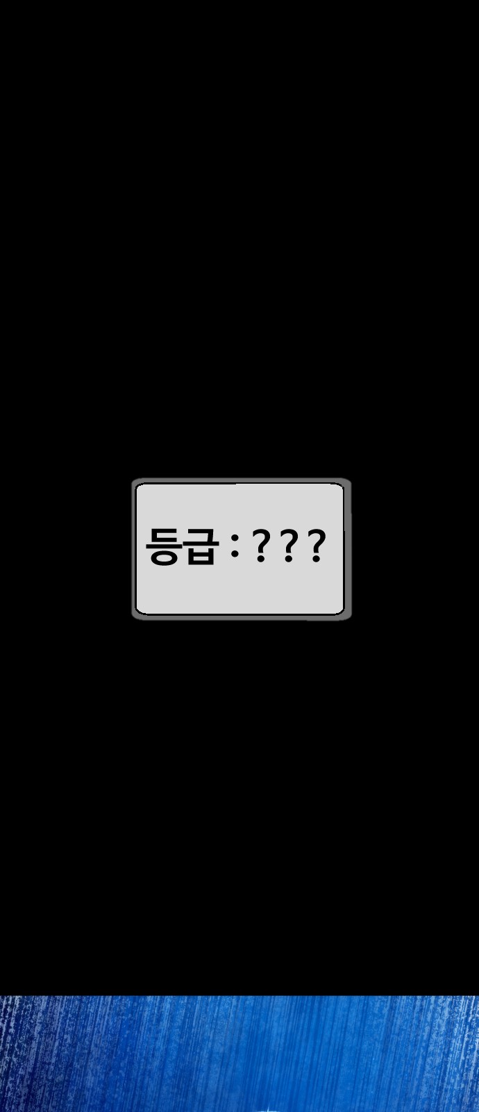 121 페이지