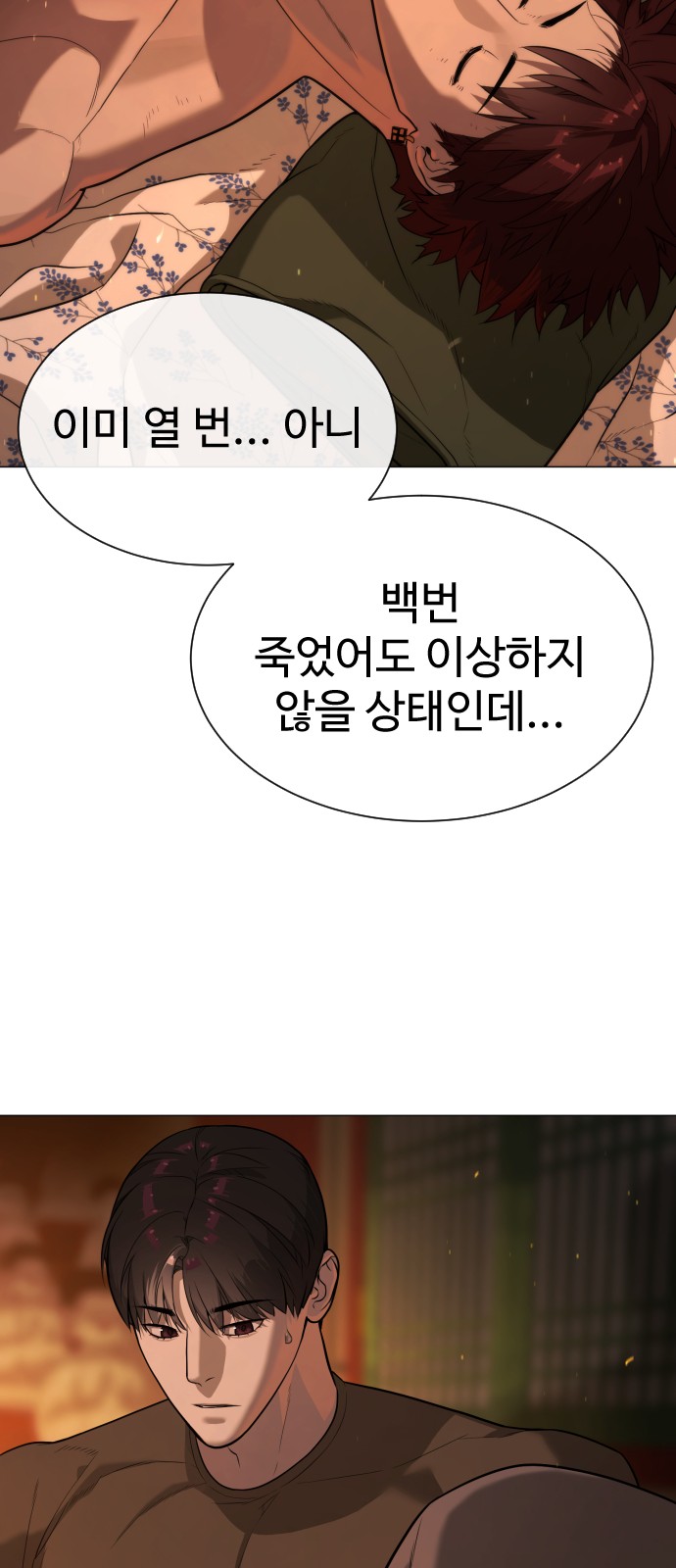 32 페이지
