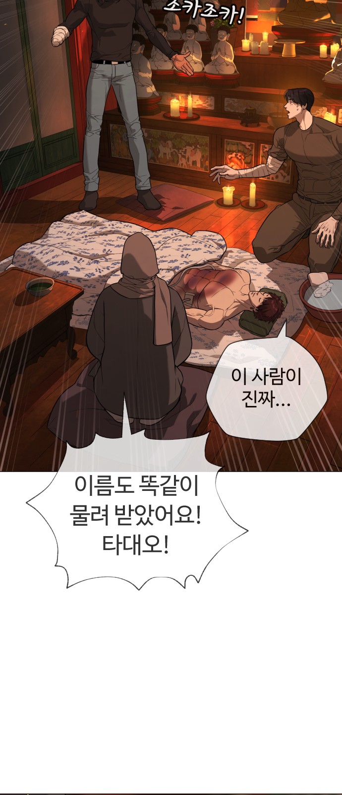 36 페이지