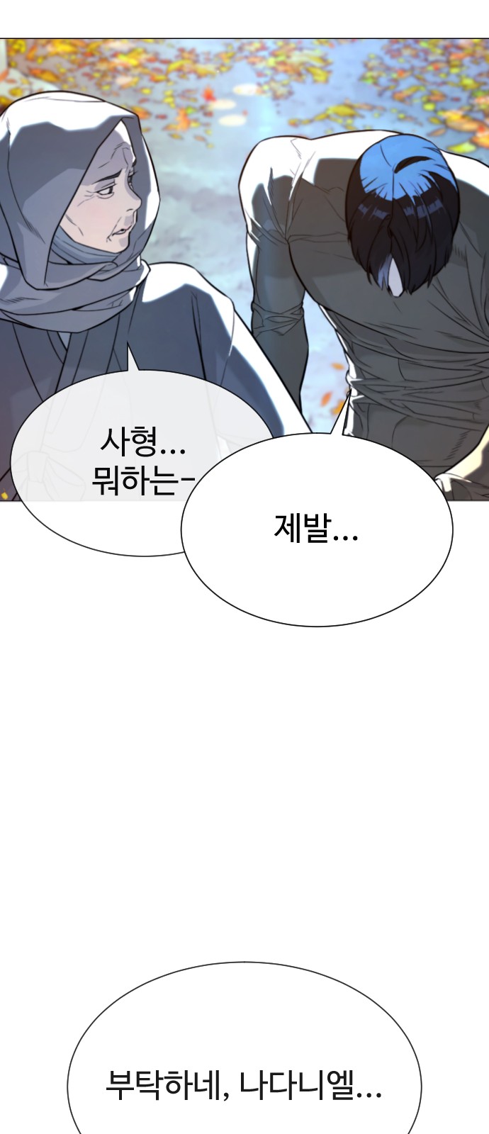 70 페이지