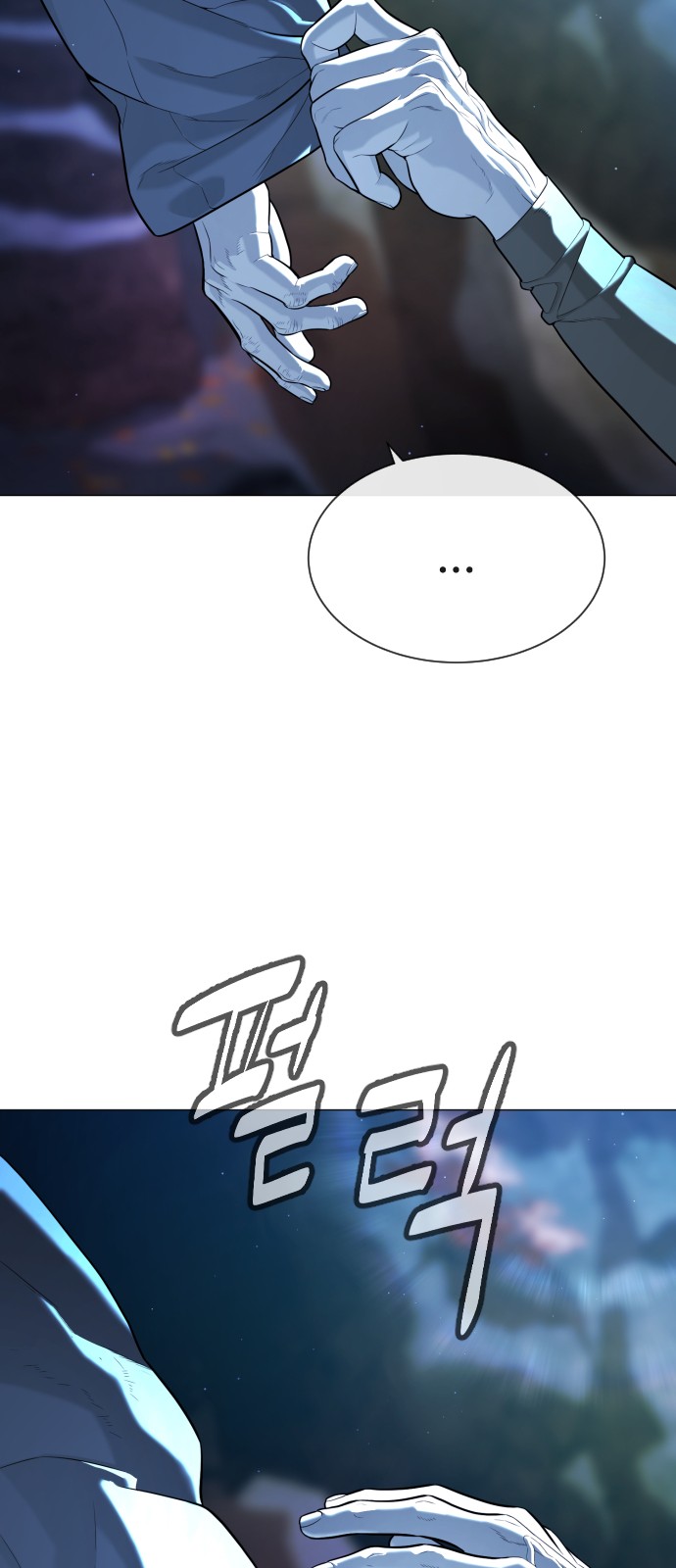 73 페이지