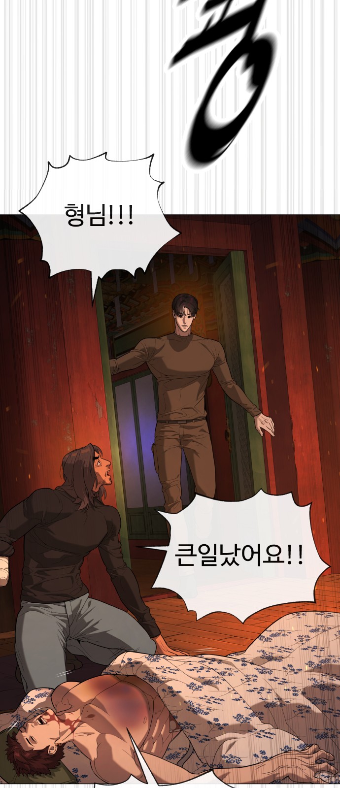79 페이지