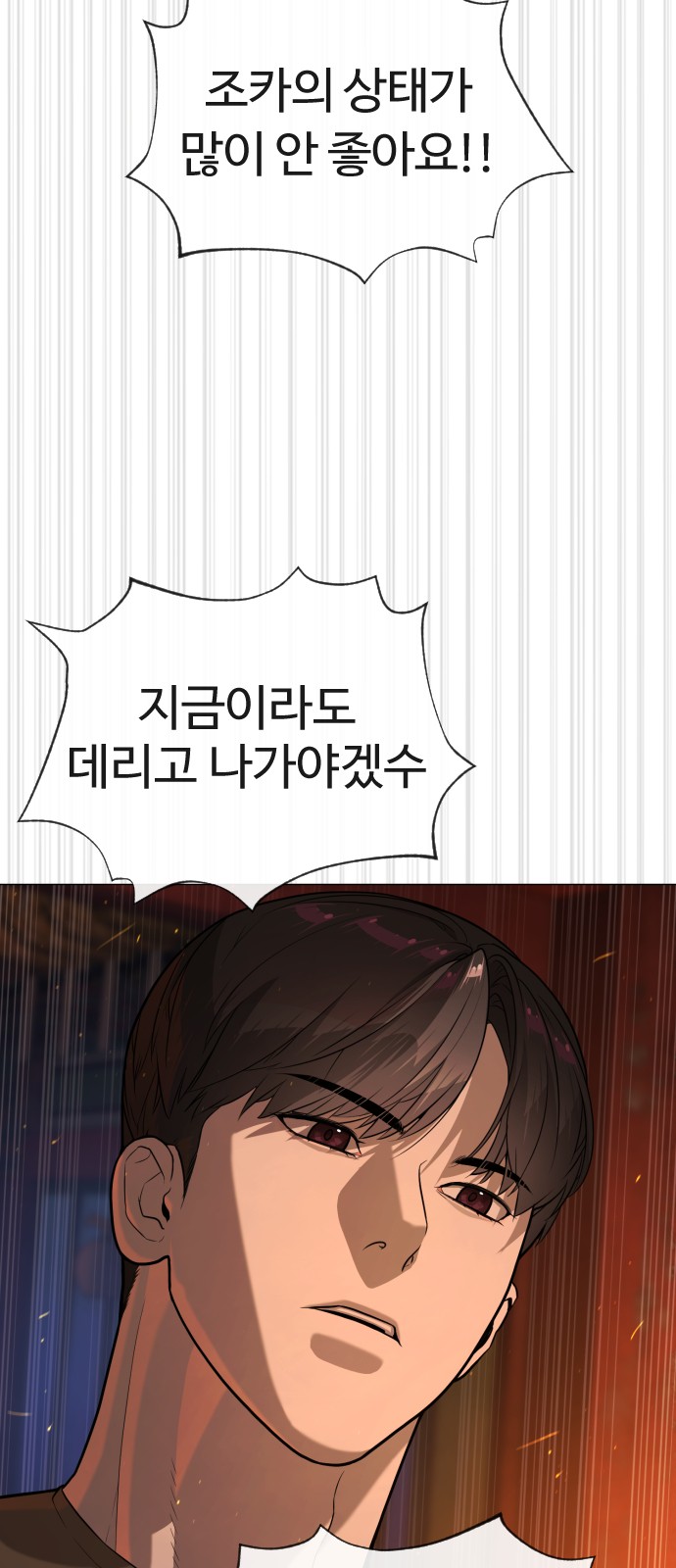 80 페이지