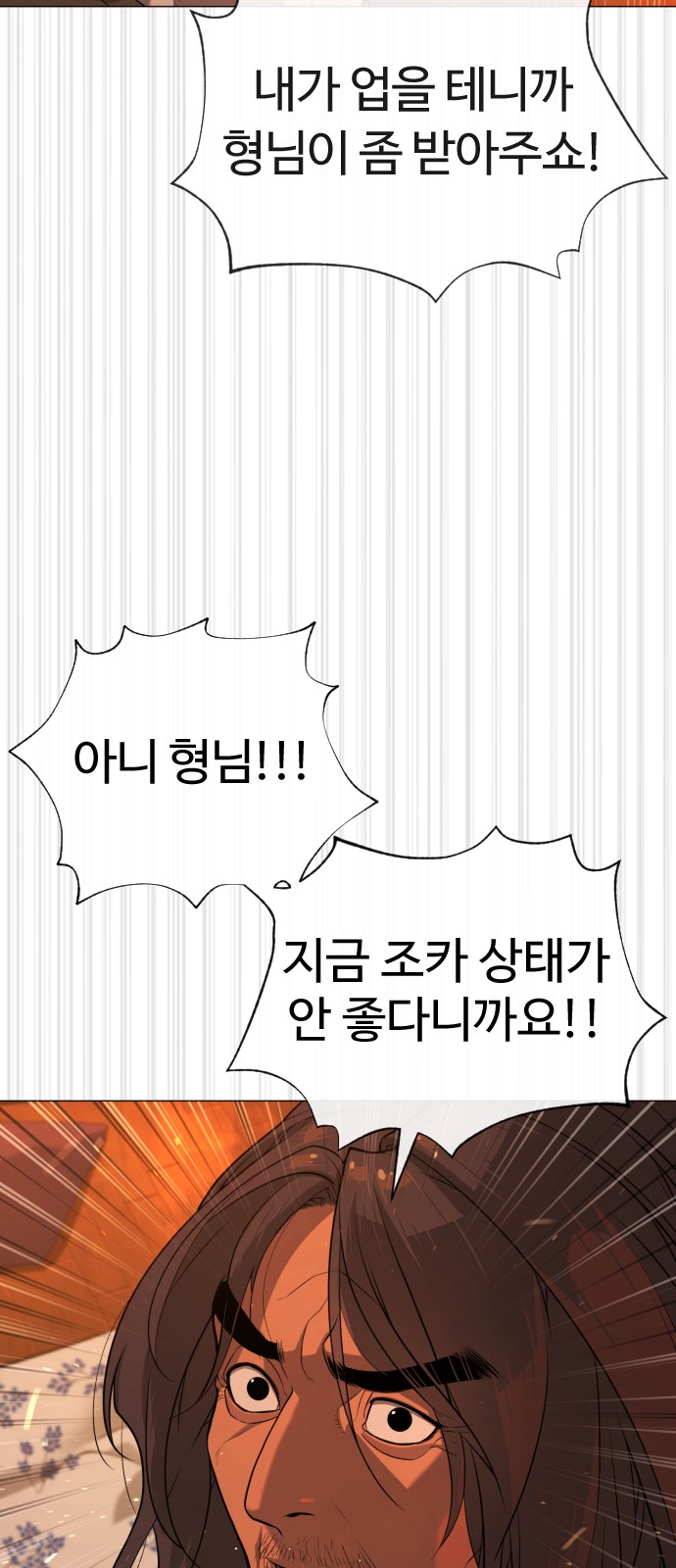 81 페이지