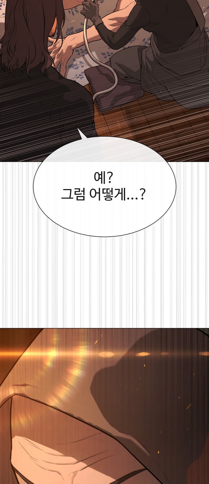 87 페이지