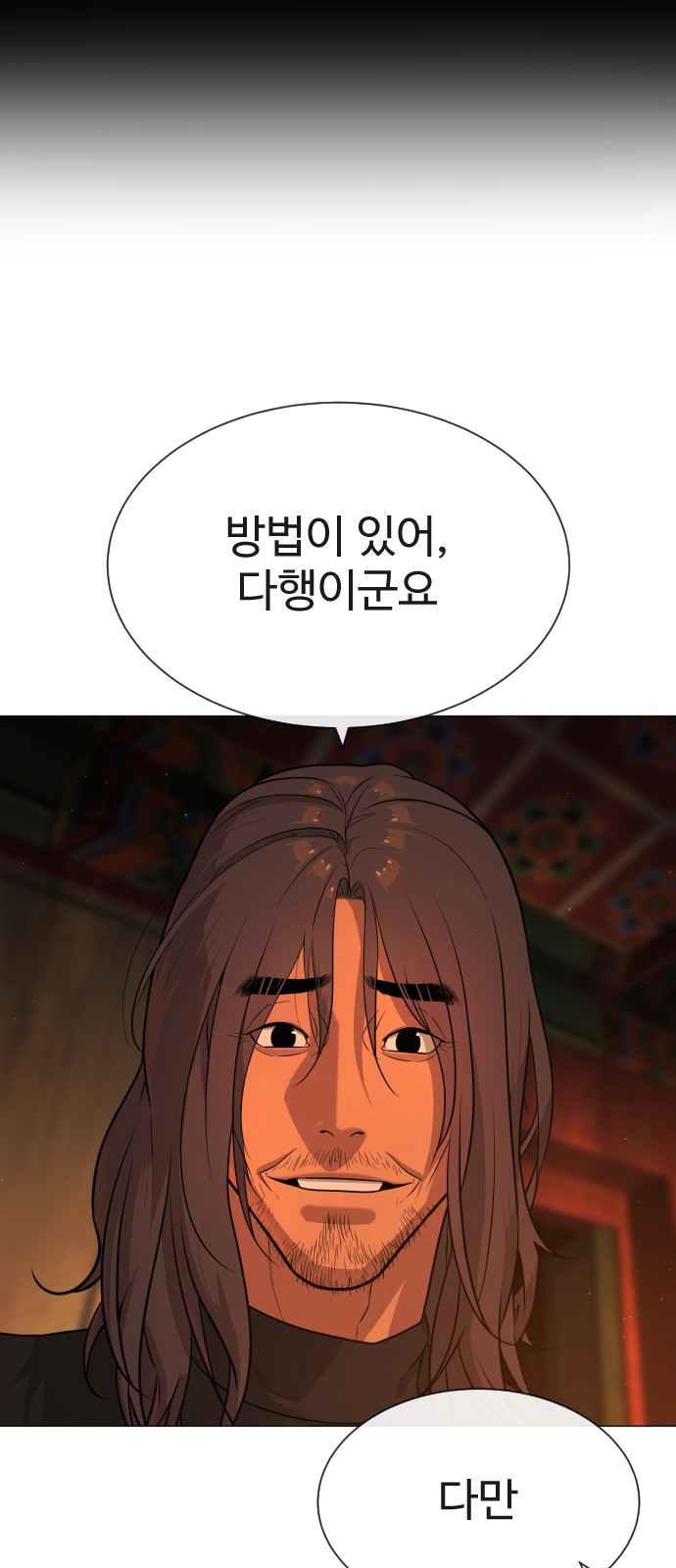 90 페이지