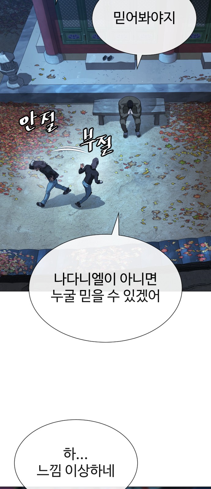 94 페이지