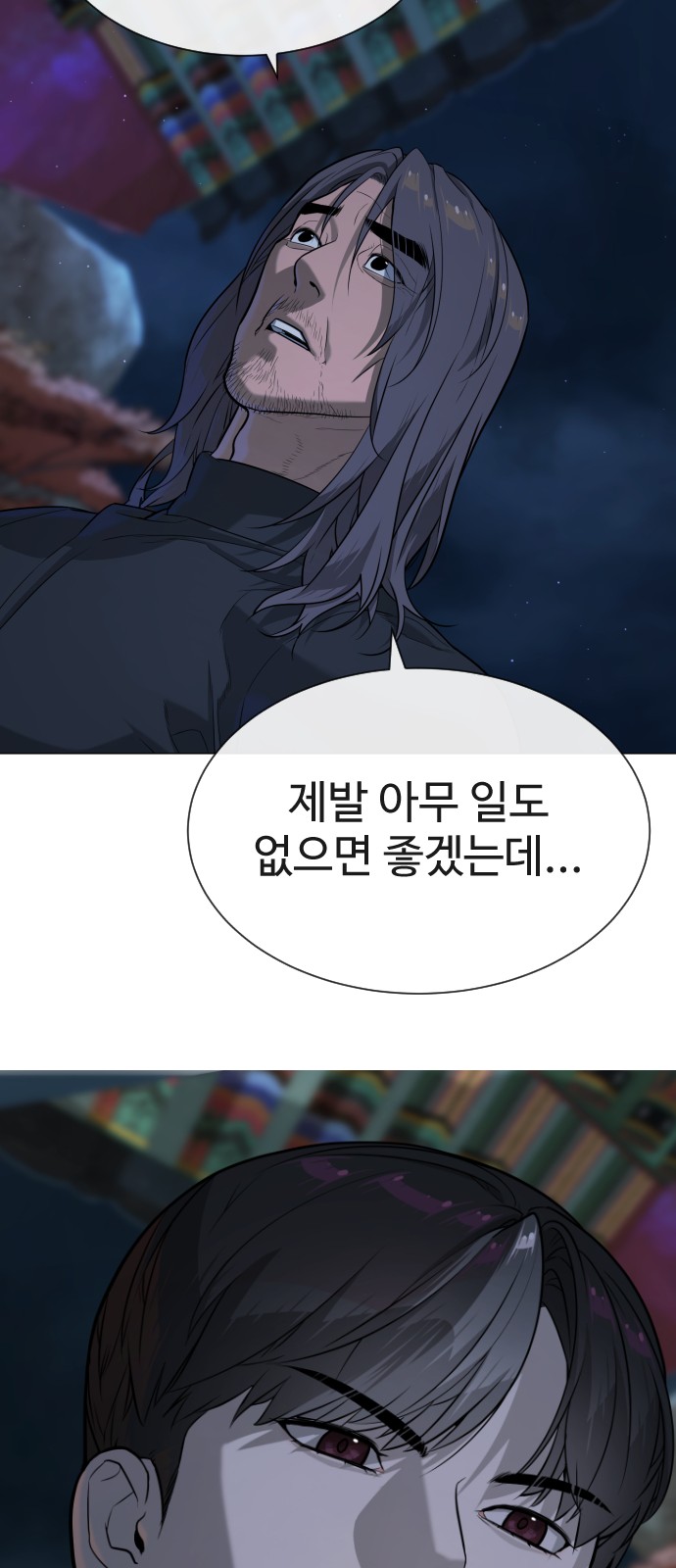 95 페이지