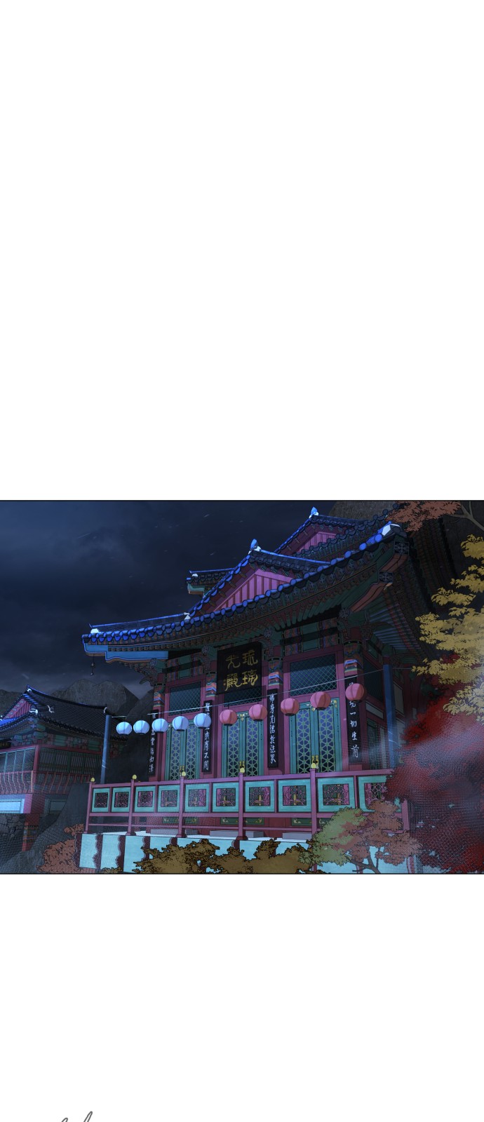 97 페이지