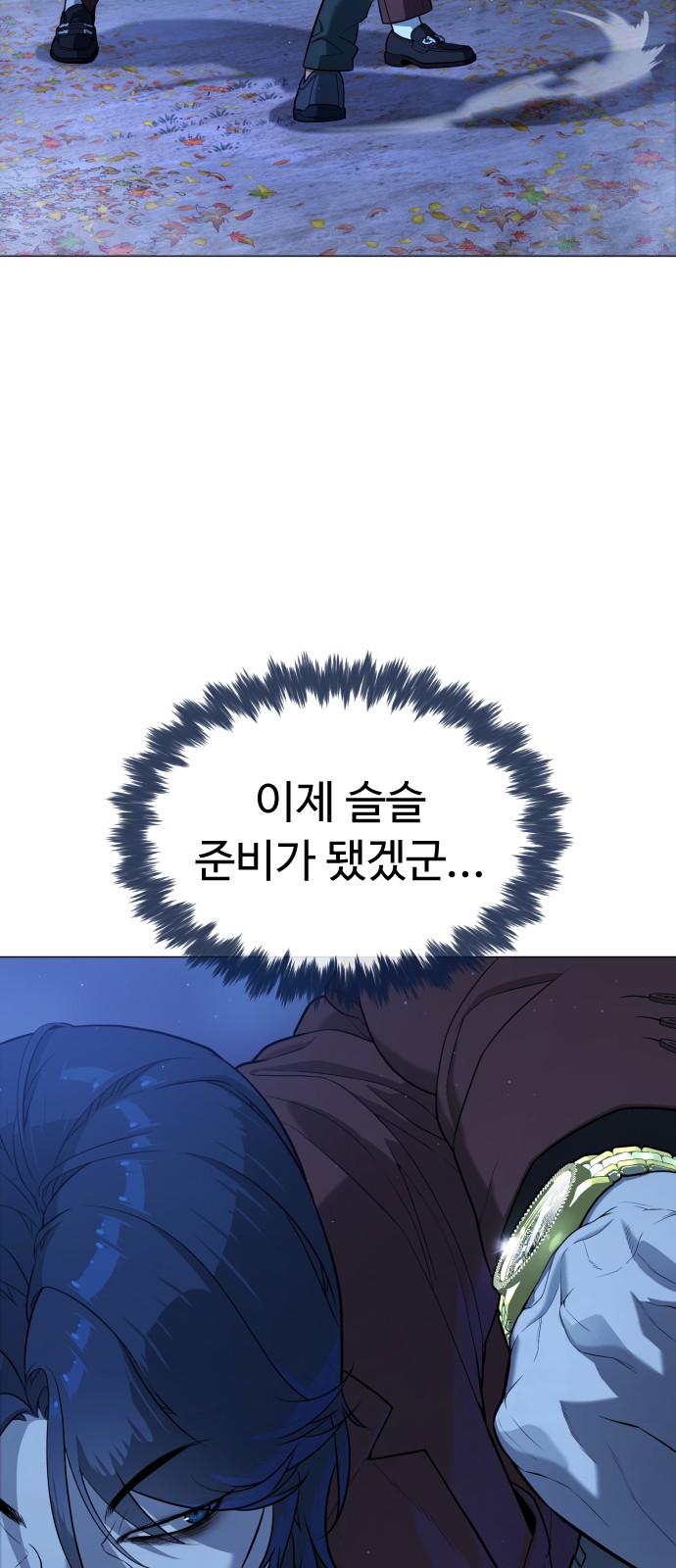100 페이지