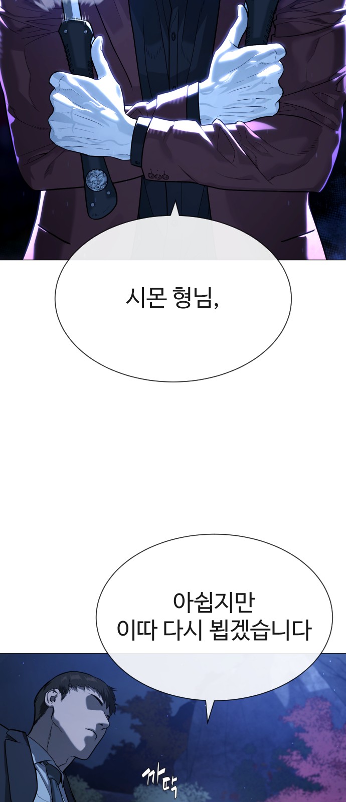 102 페이지