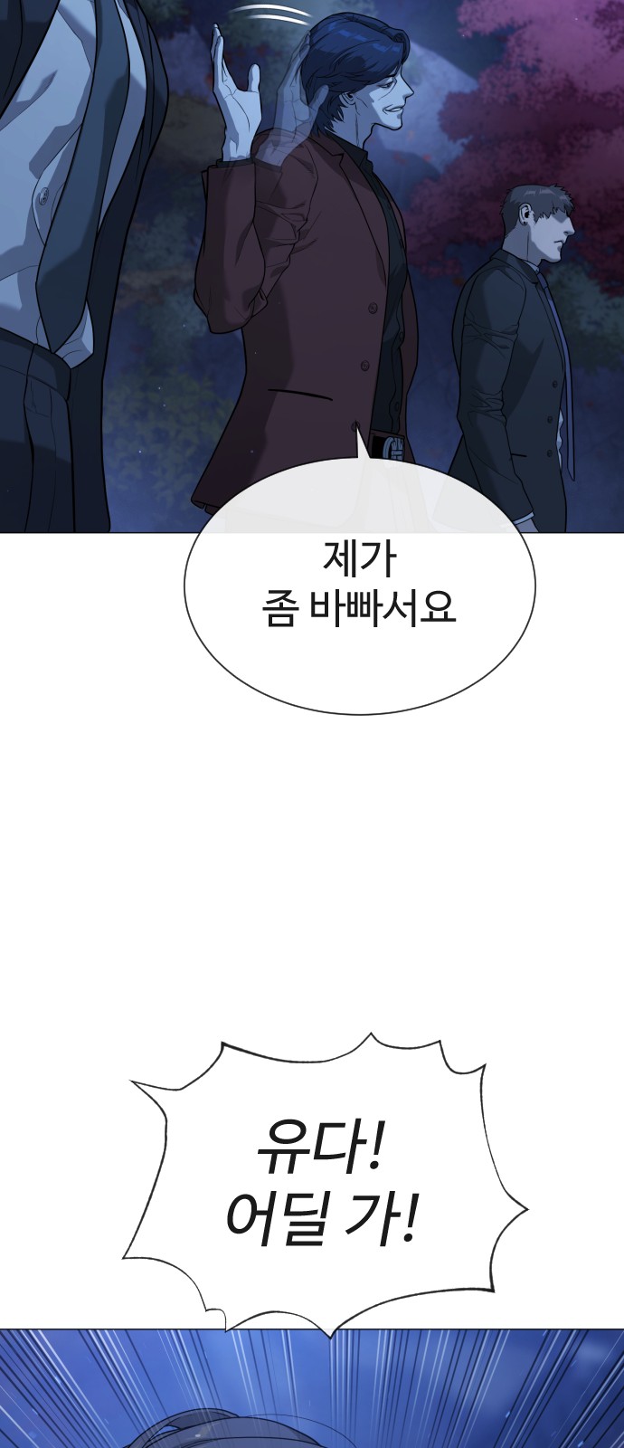103 페이지