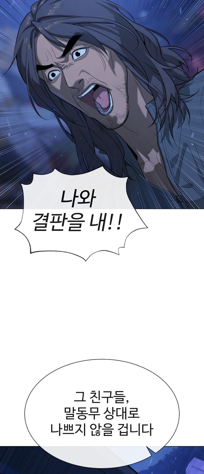 104 페이지