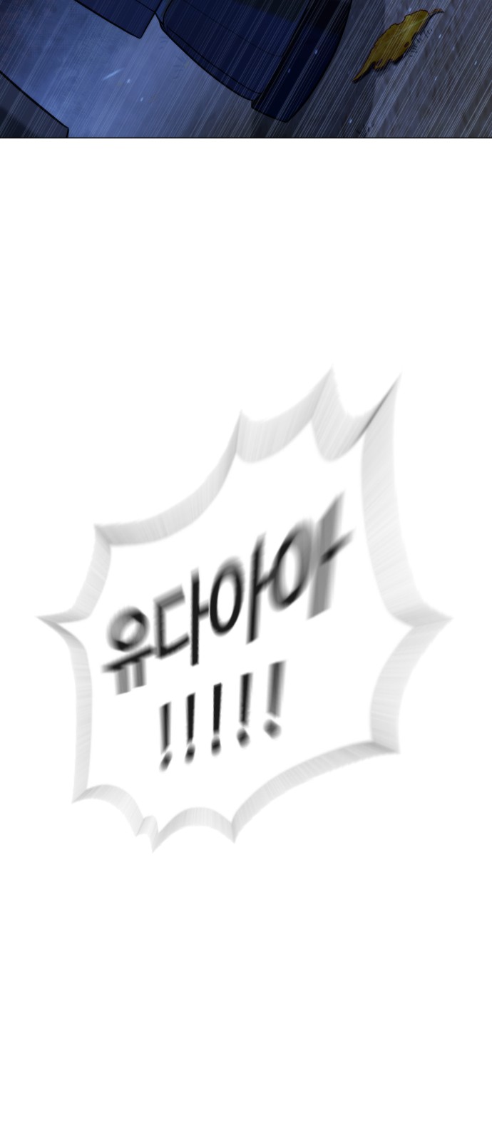 106 페이지