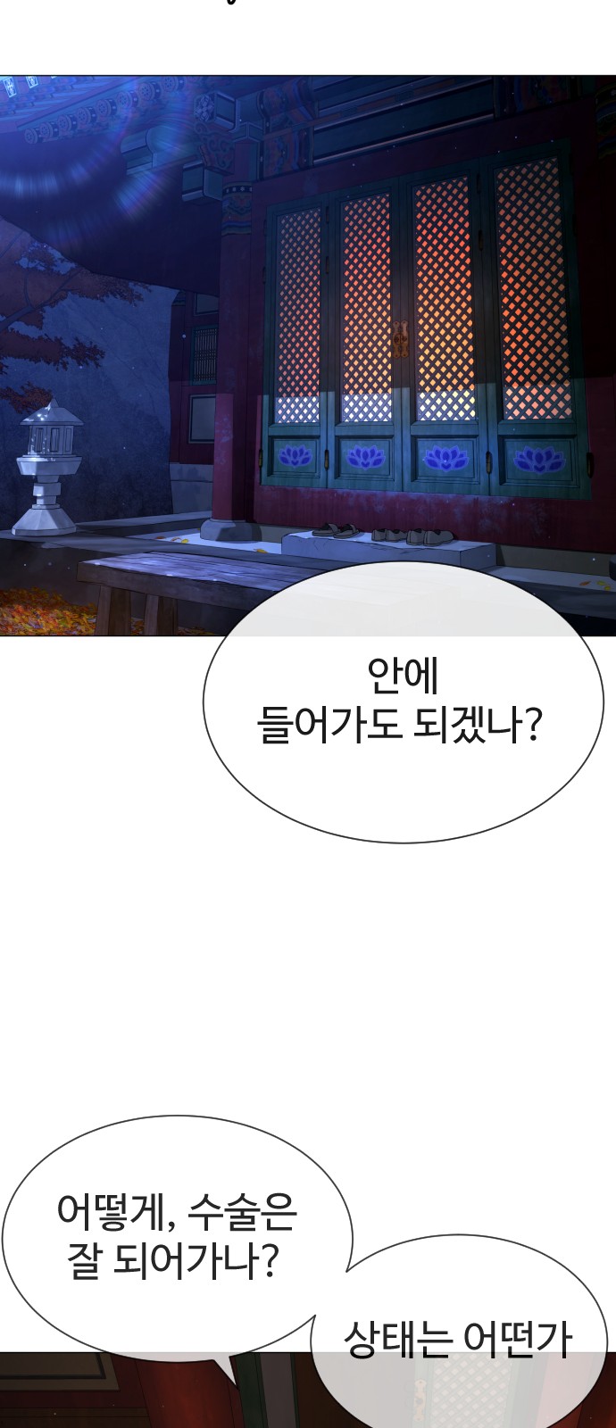 108 페이지