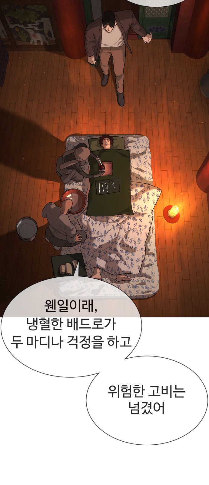 109 페이지
