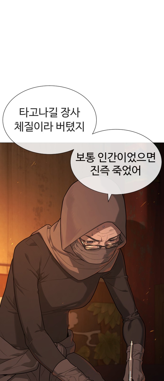 110 페이지