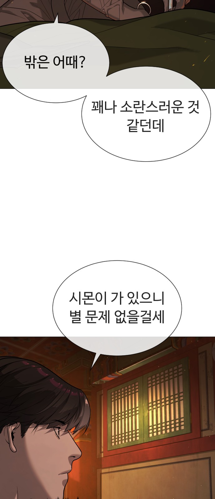 111 페이지