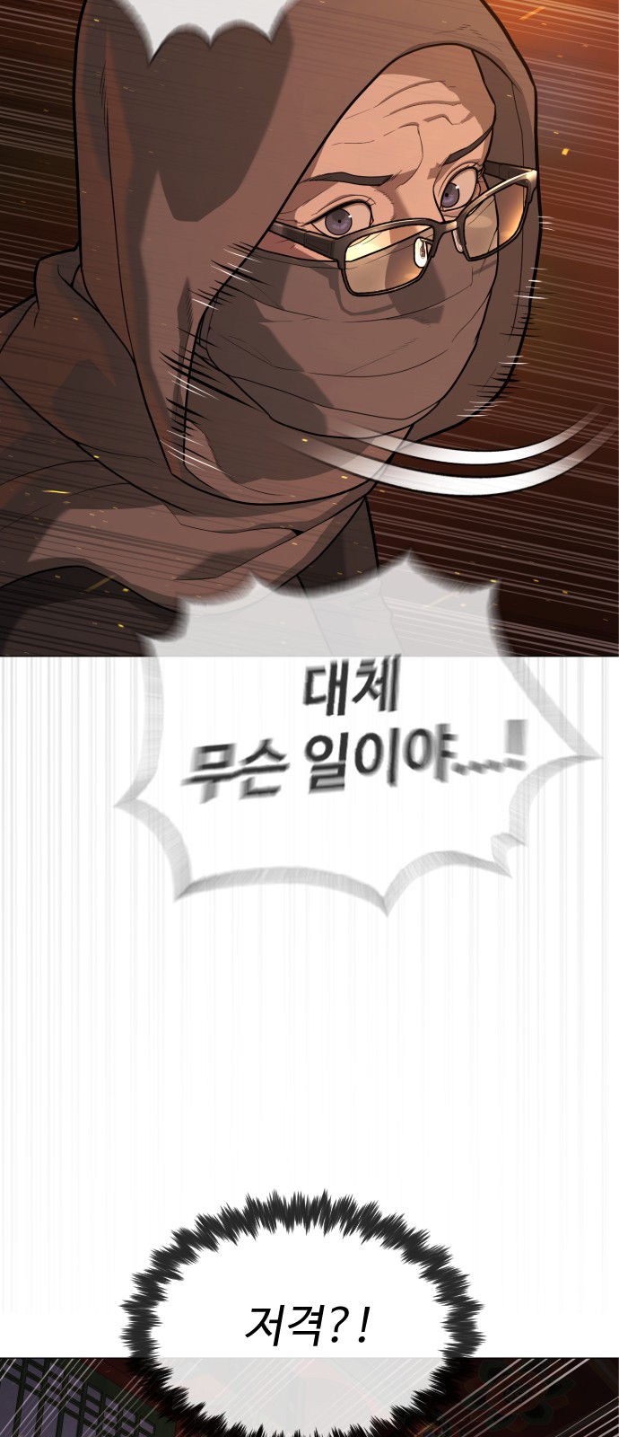 120 페이지