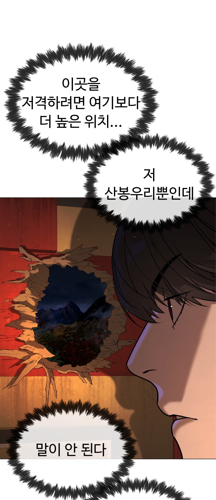 122 페이지