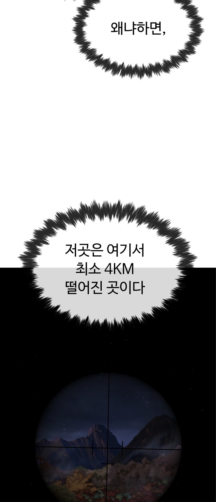 123 페이지