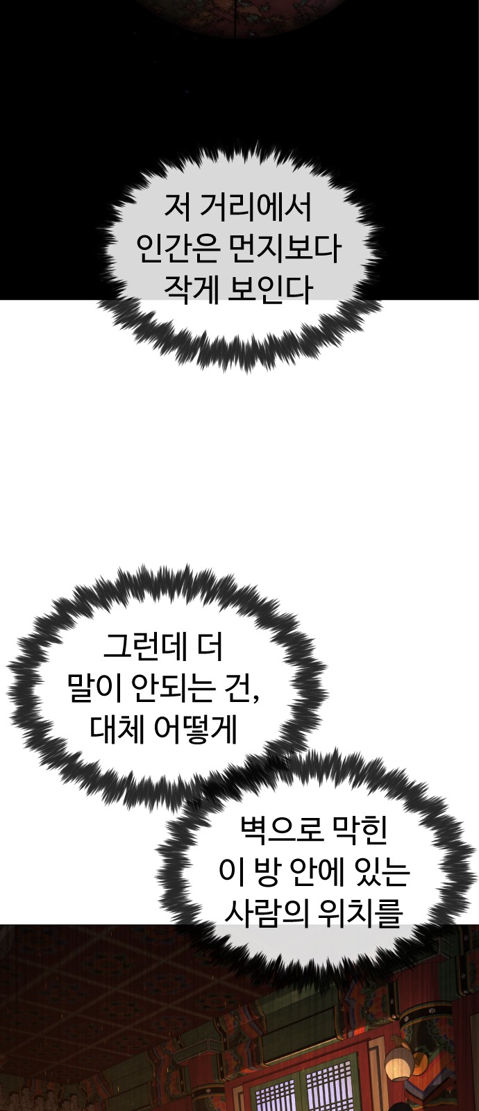124 페이지