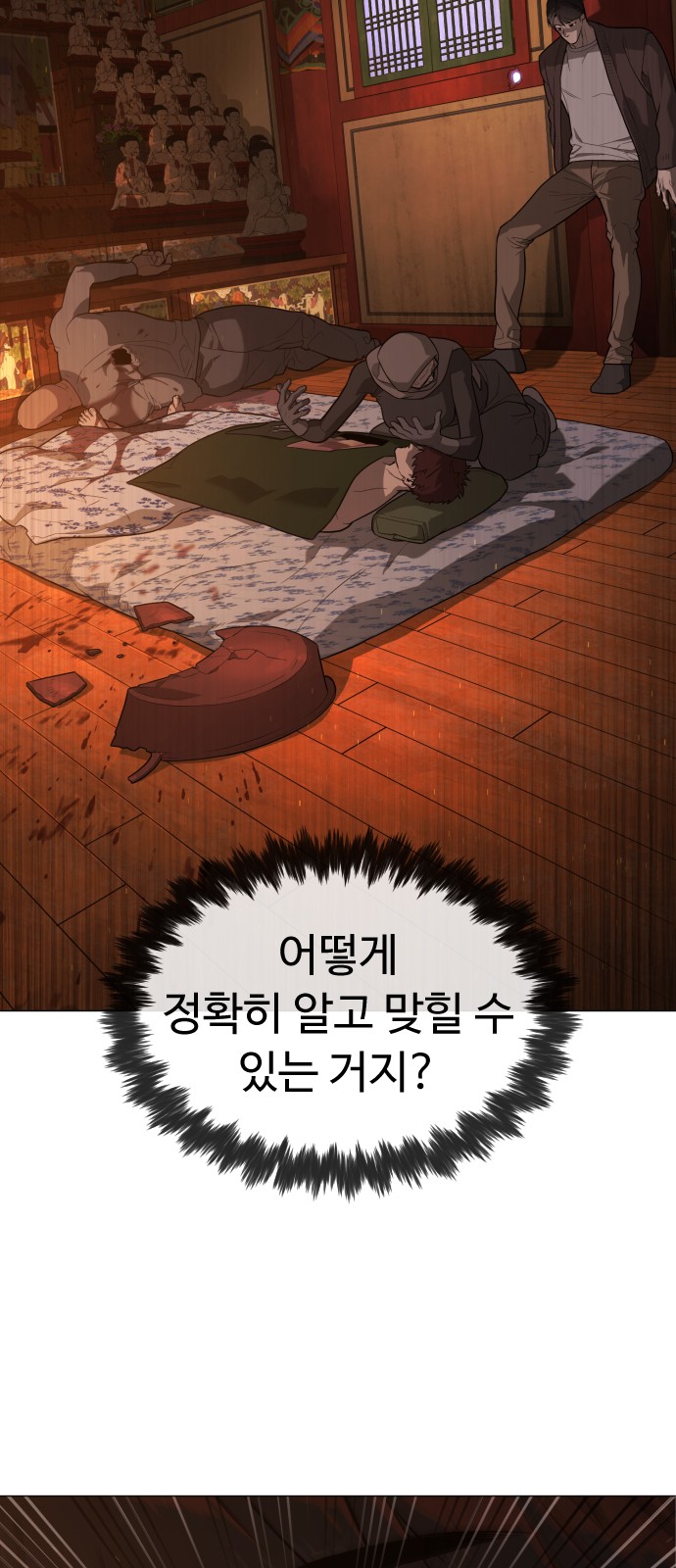 125 페이지