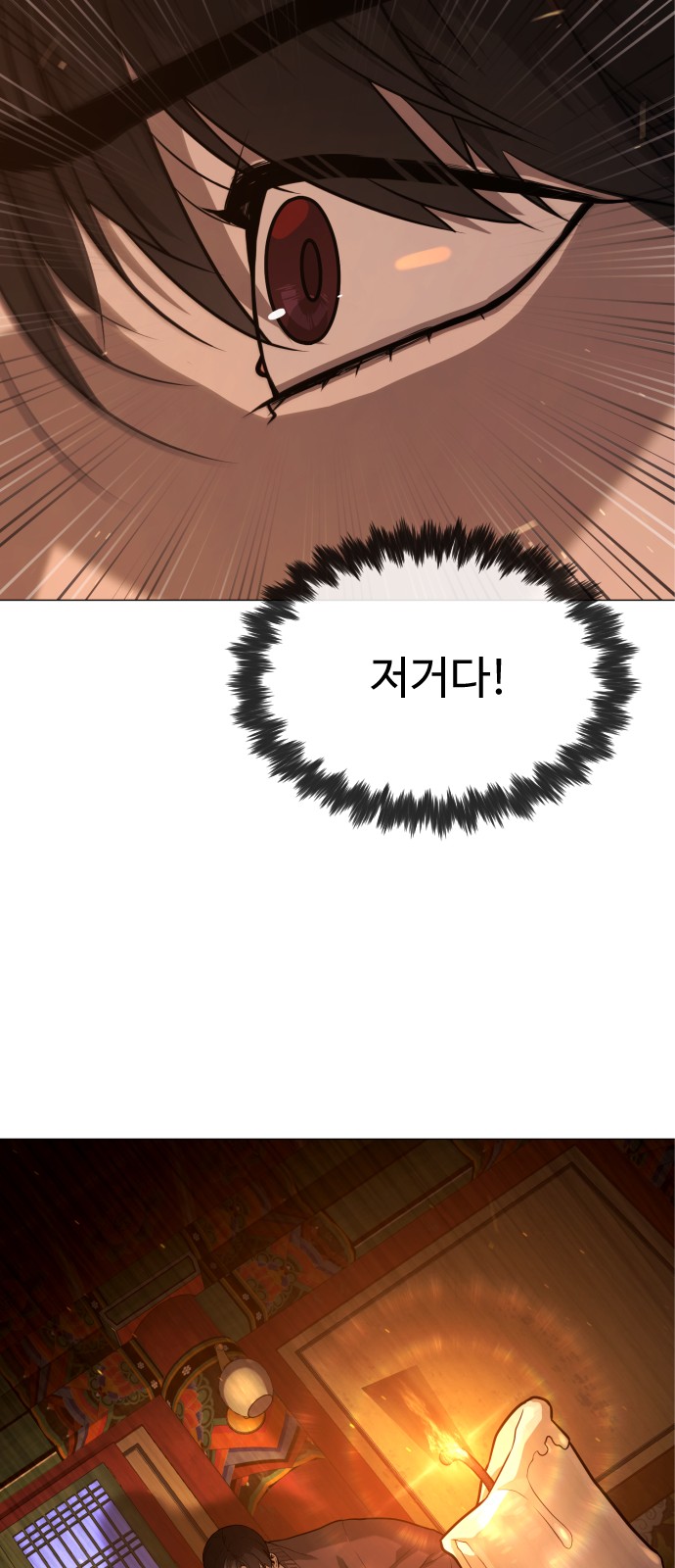 126 페이지