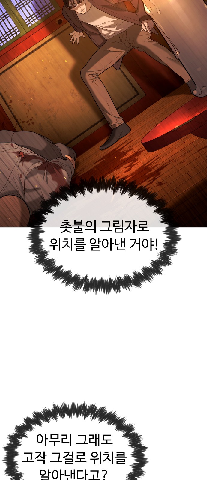127 페이지