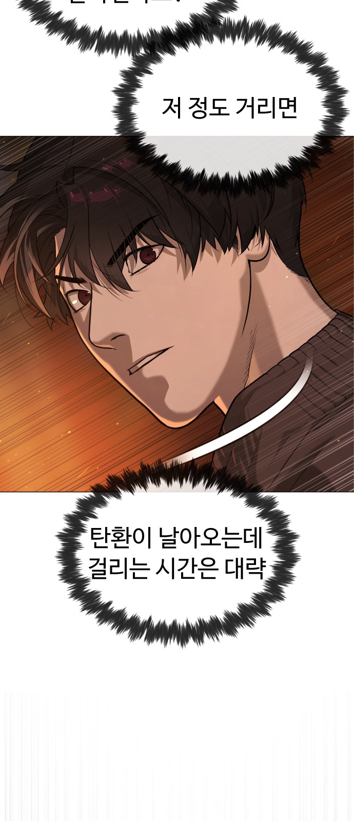 128 페이지