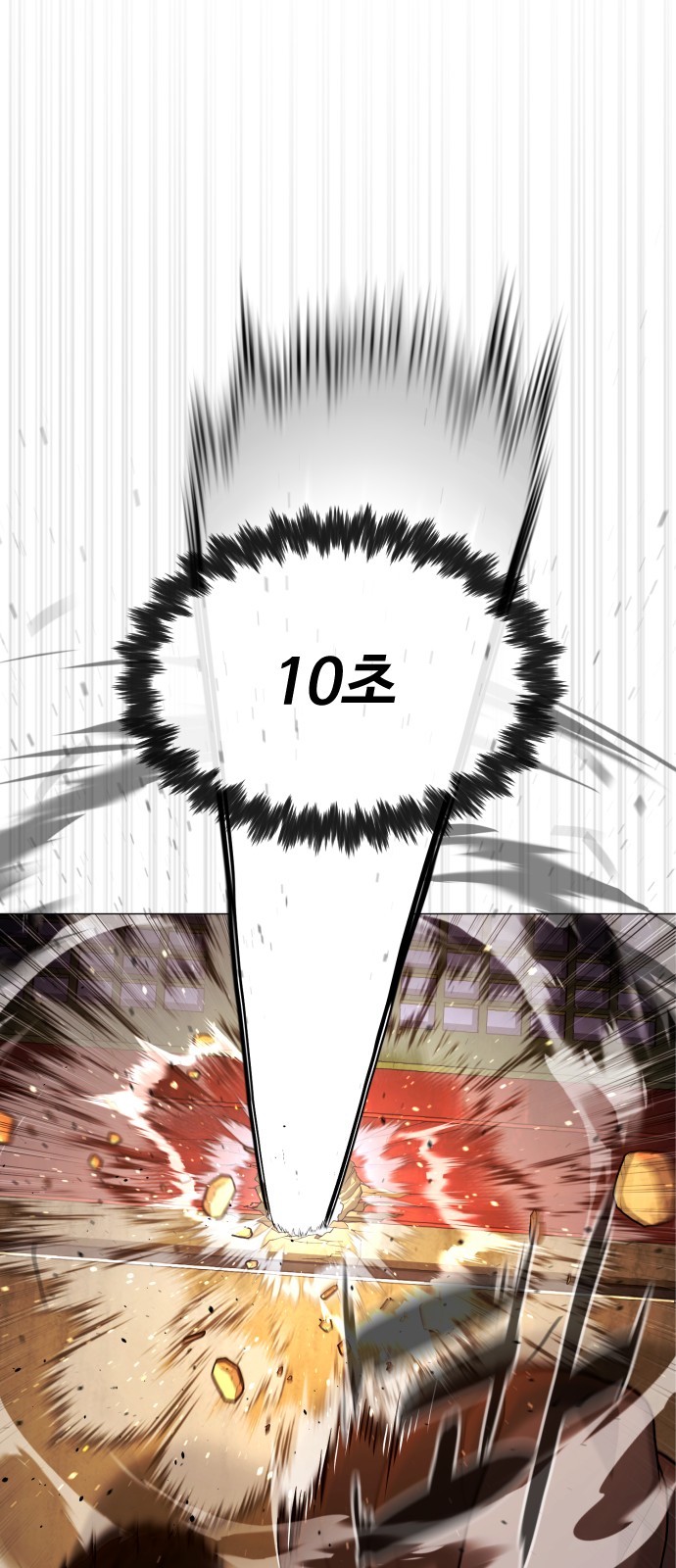 129 페이지