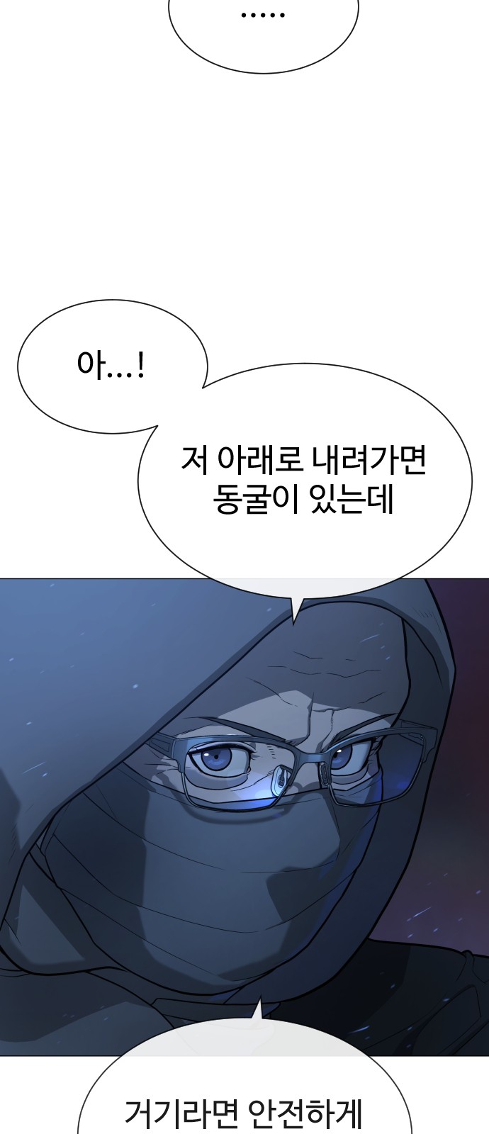 133 페이지