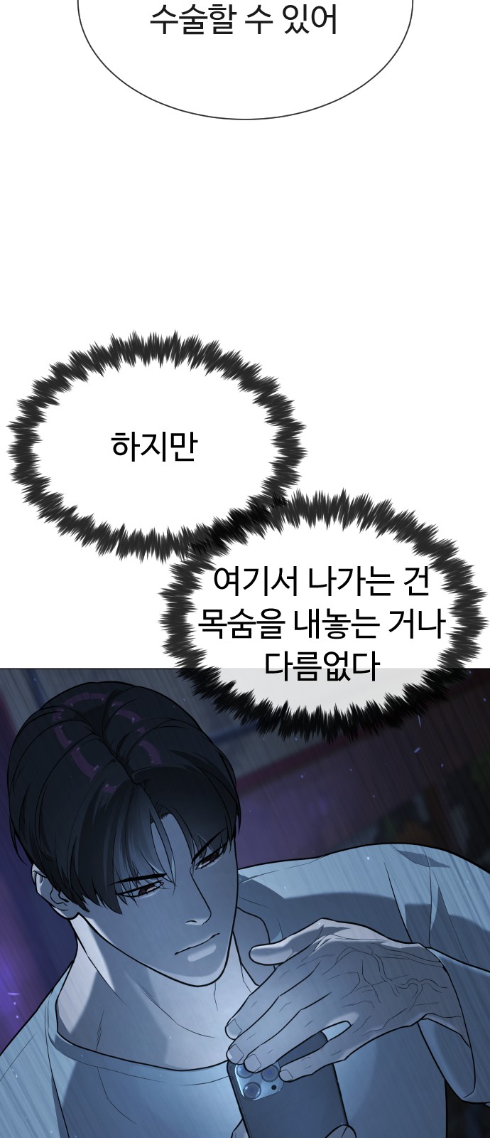 134 페이지