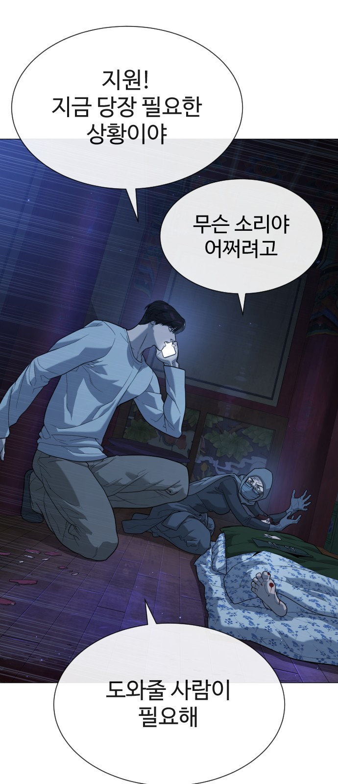 136 페이지