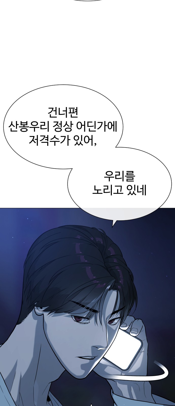 137 페이지