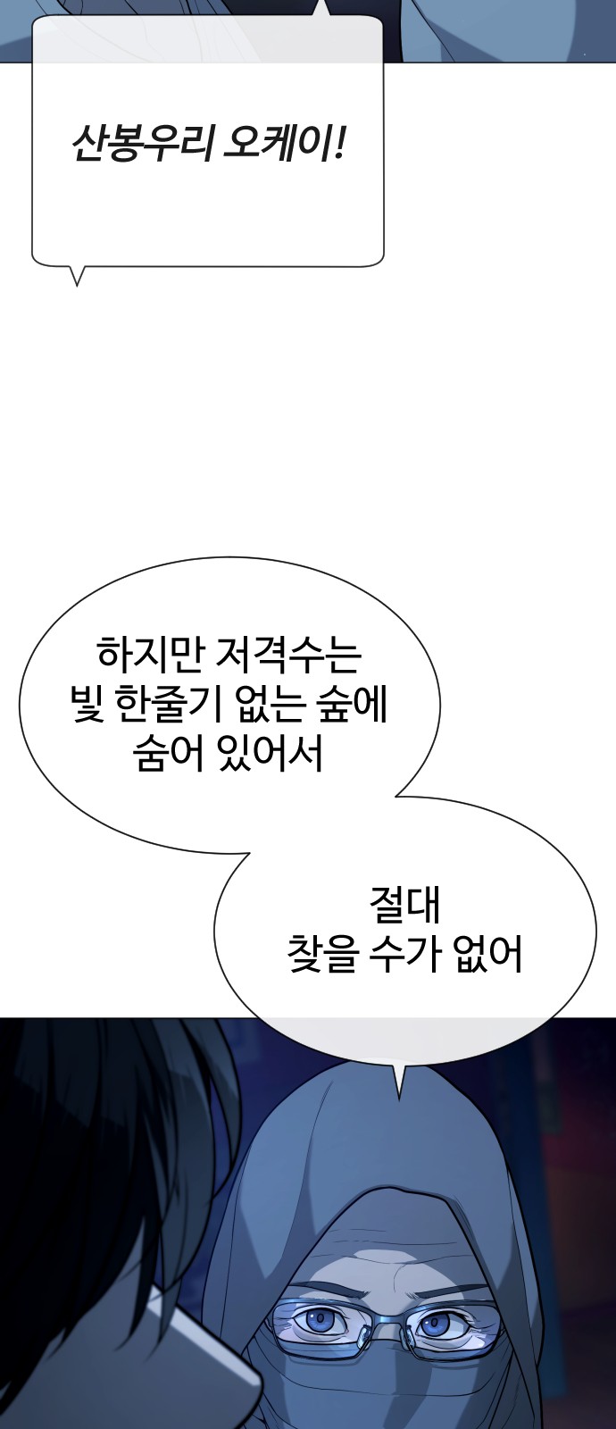 138 페이지