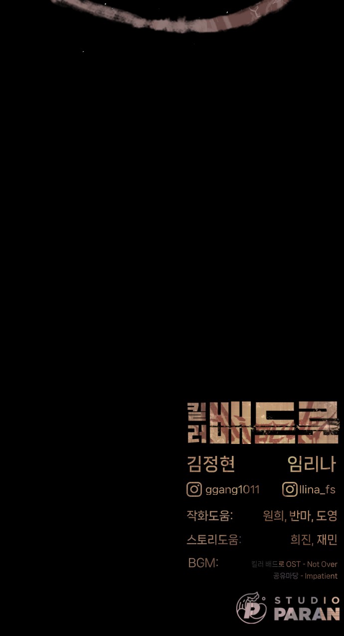 146 페이지