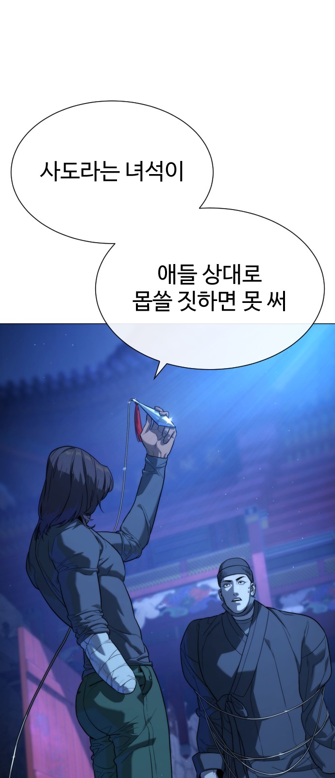 24 페이지