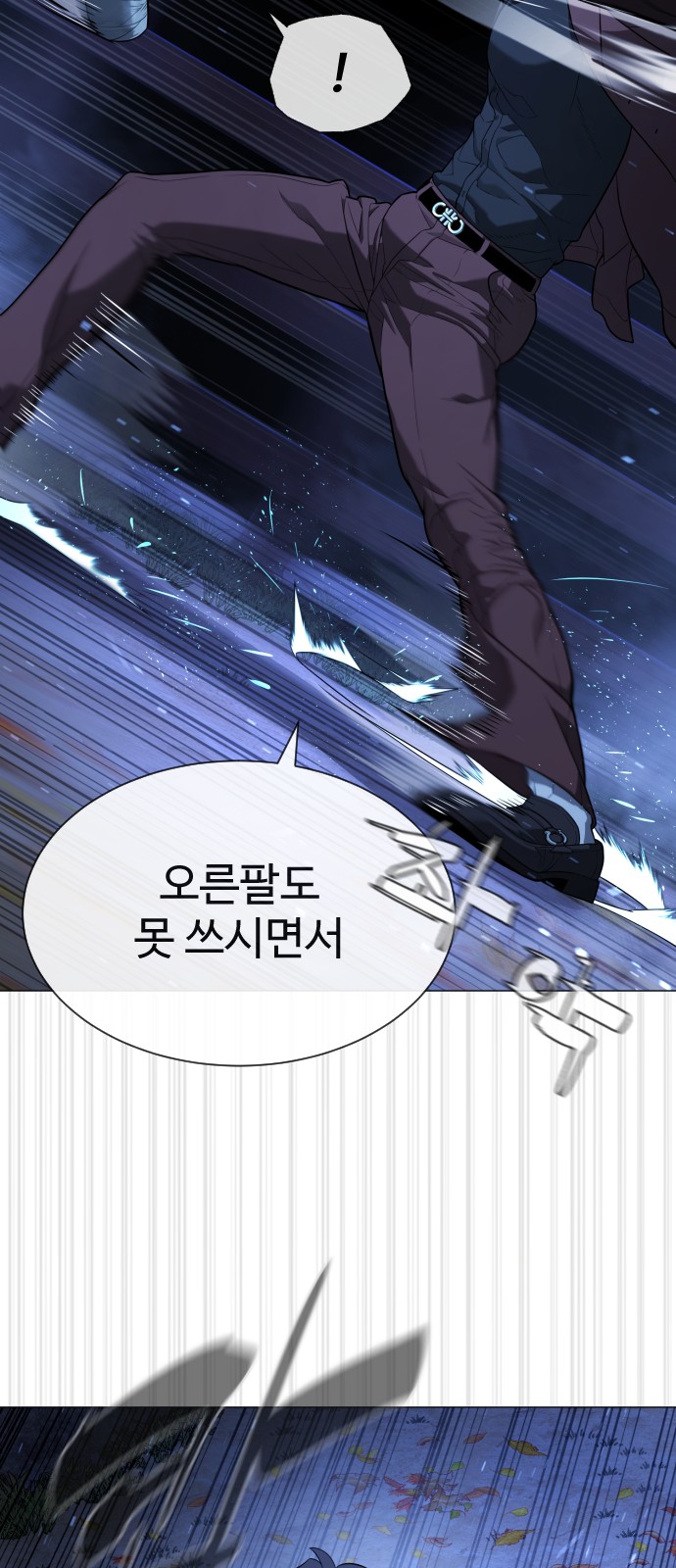 39 페이지
