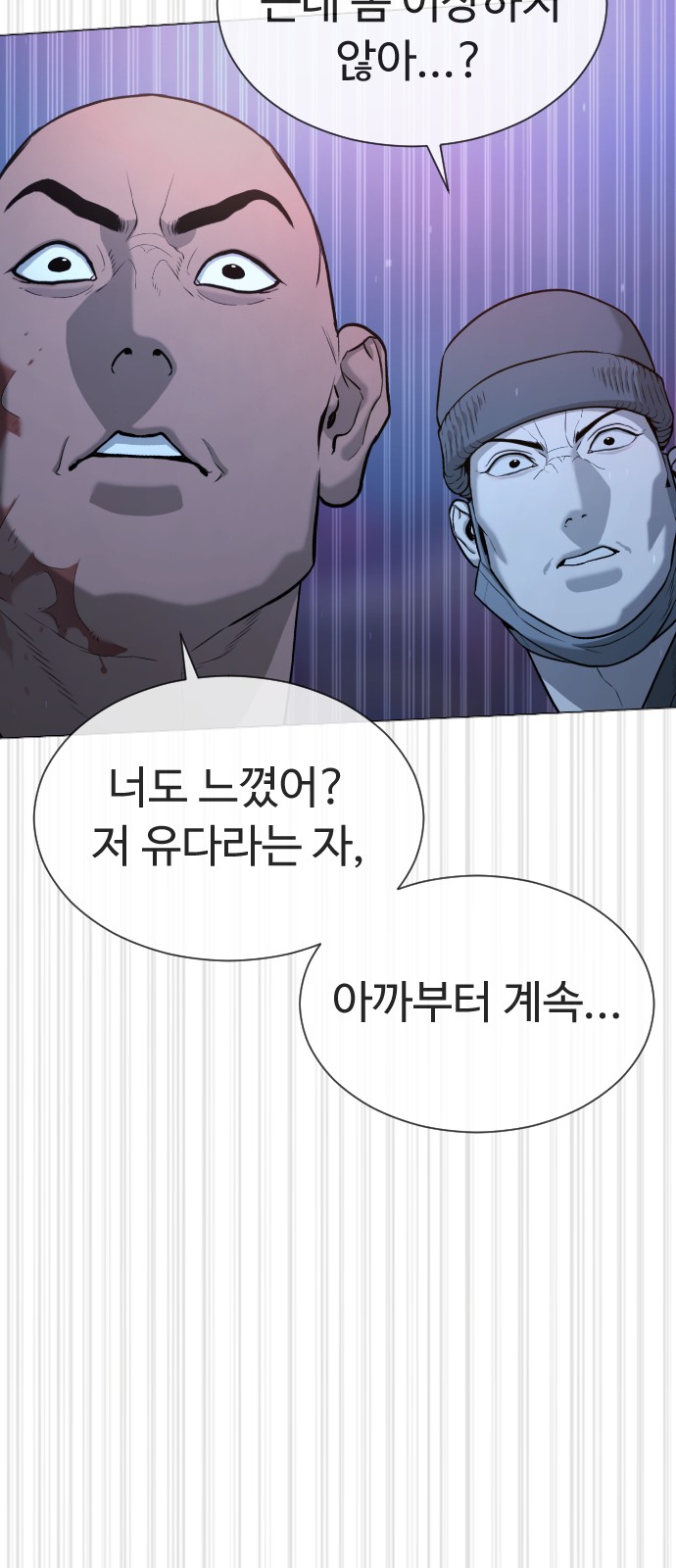 58 페이지