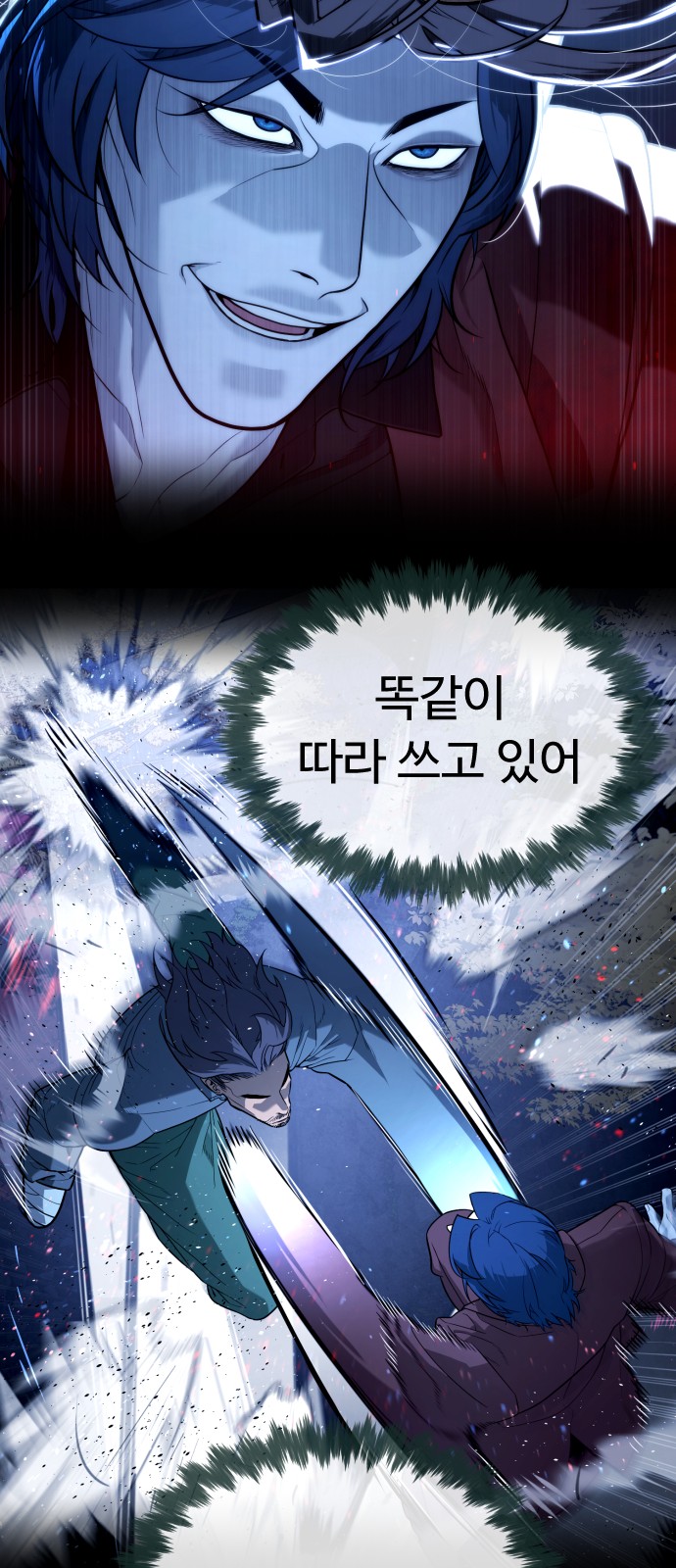61 페이지