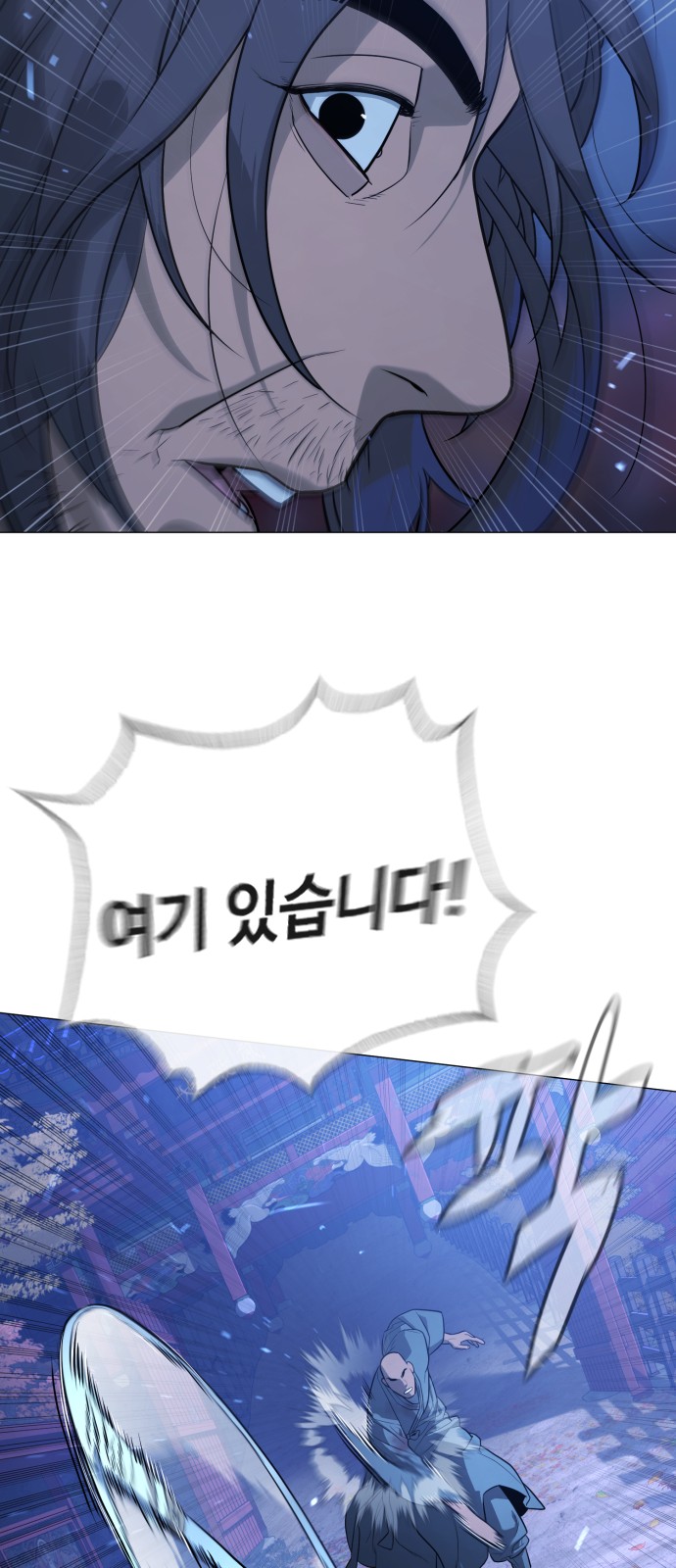 69 페이지