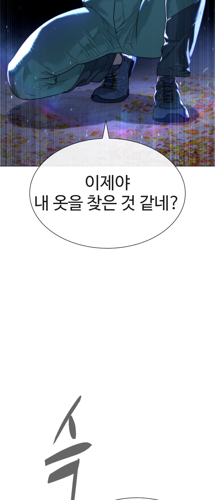 72 페이지