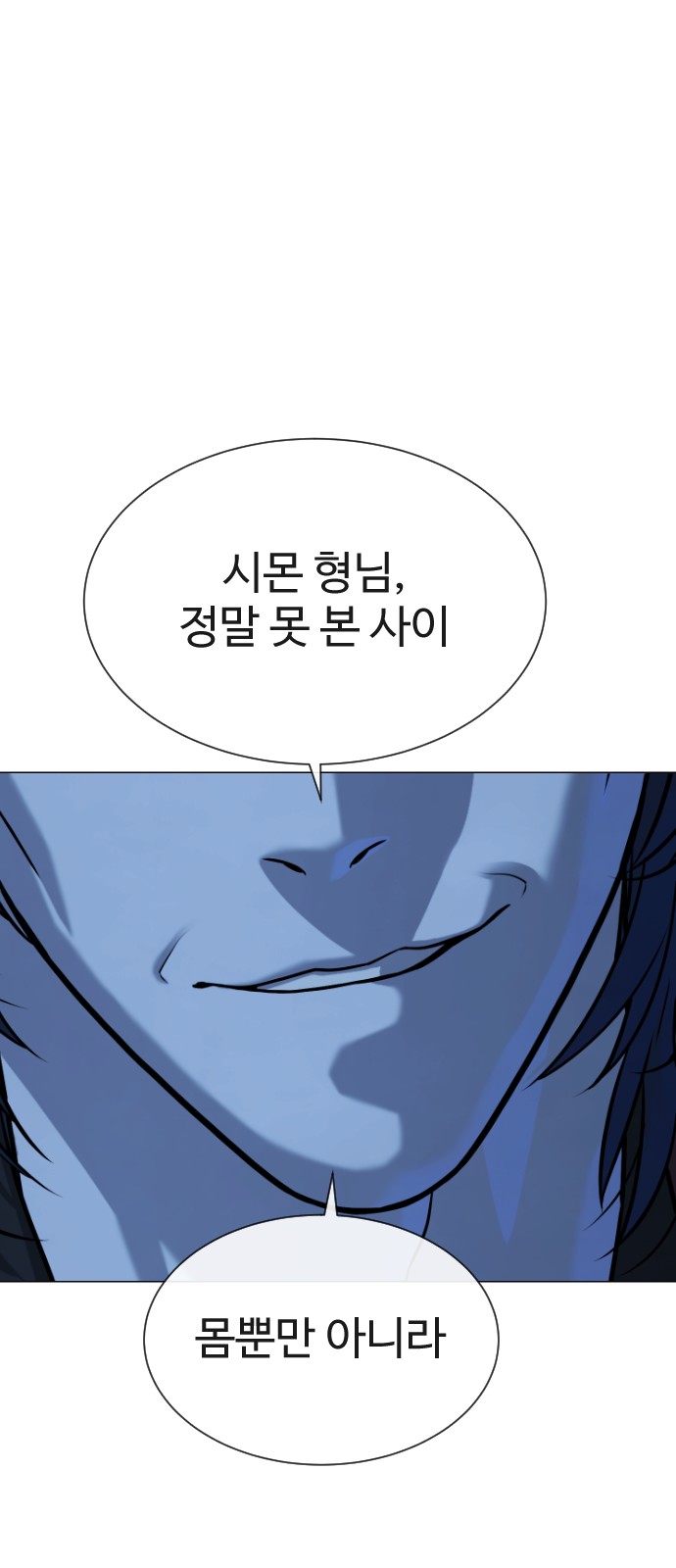 84 페이지