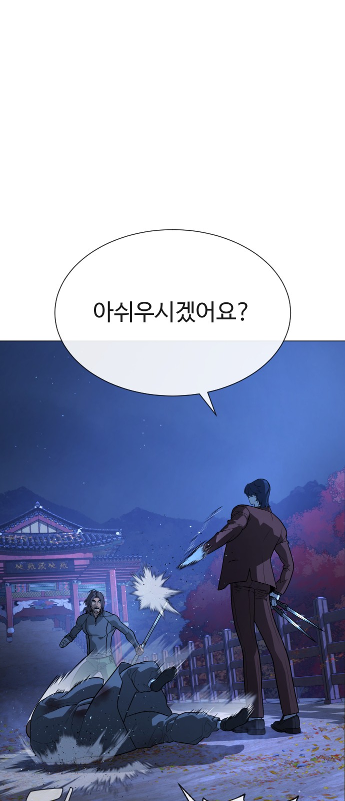 88 페이지
