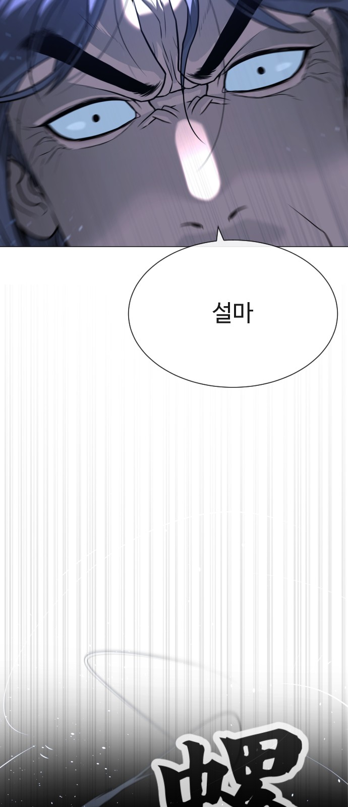 93 페이지