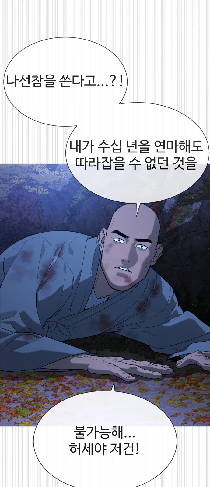 96 페이지